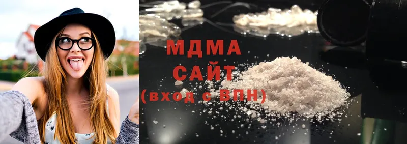 MDMA VHQ  Борзя 